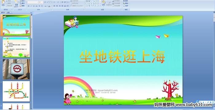 ���������Ϻ�