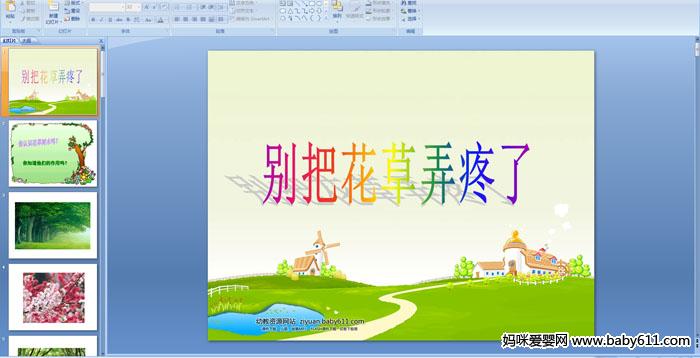 ��ѻ���Ū����