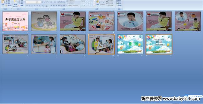 ������Ѫ��ô��