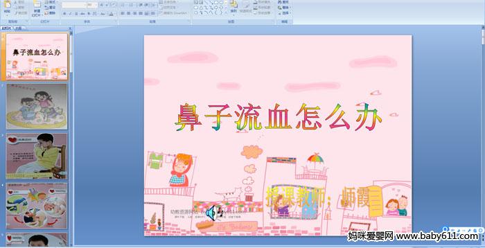 ������Ѫ��ô��