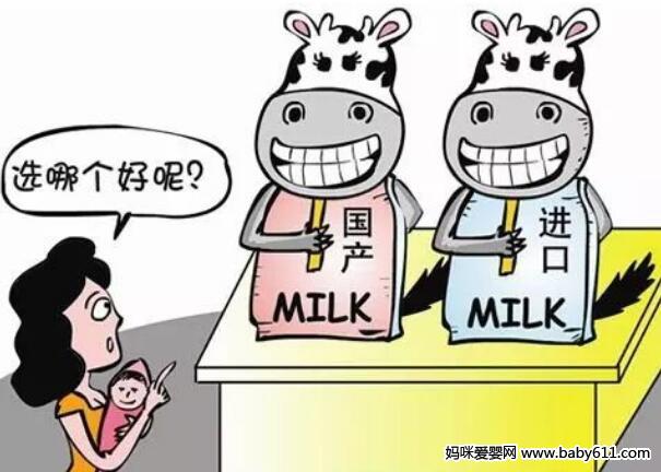 宝宝奶粉选购四大误区,你中招了几条?