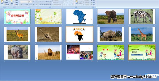 ��ӭ������