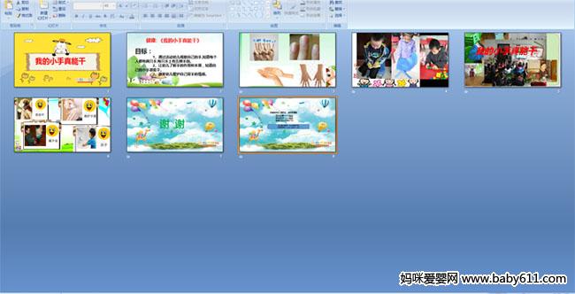 �ҵ�С�����ܸ�