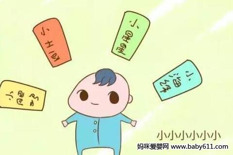 语言胎教那些事儿:孕妈如何跟胎宝宝聊天?