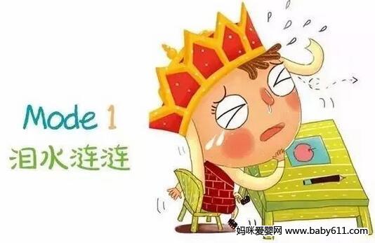 ������԰�ޣ��ҳ������̡������Ӳ��ܳɳ� 