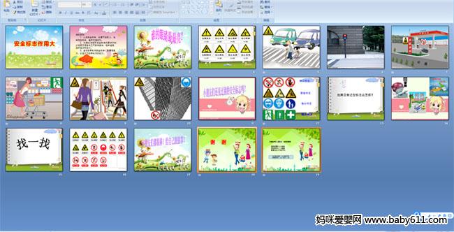 ��ȫ��־���ô�