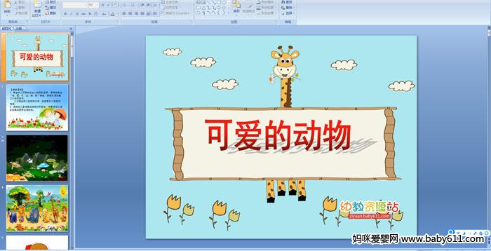 �ɰ��Ķ���