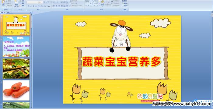 �߲˱���Ӫ����