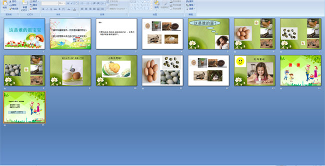 ����˭�ĵ�����