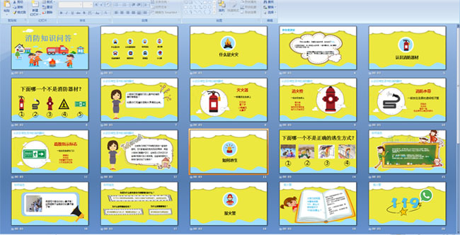 ������ȫ�����ʴ�