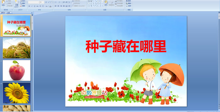 ���Ӳ�������