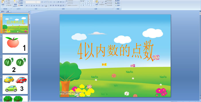 4�������ĵ���