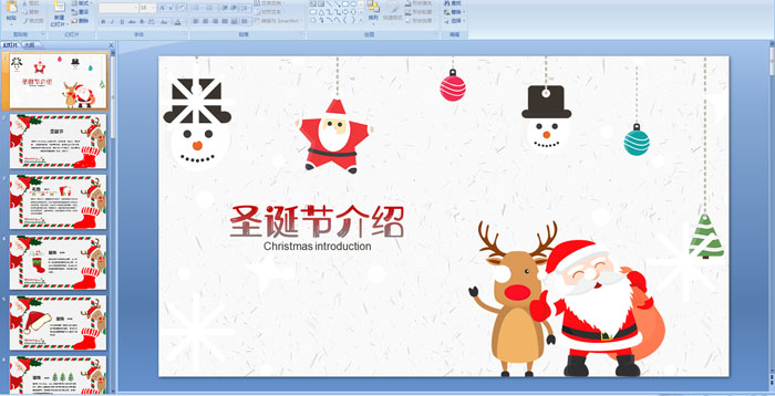 �׶�԰ʥ���ڽ���