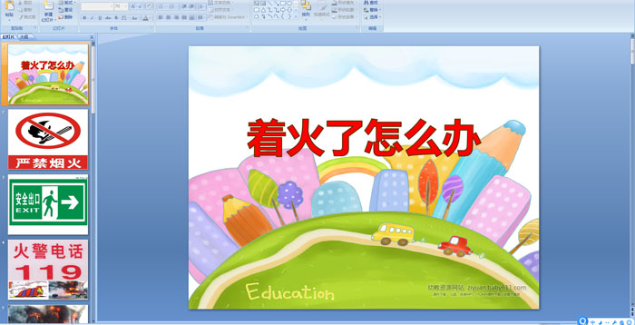 �Ż�����ô��