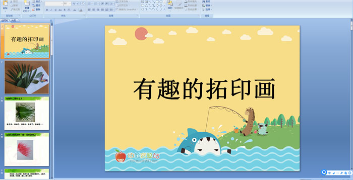 ��Ȥ����ӡ��