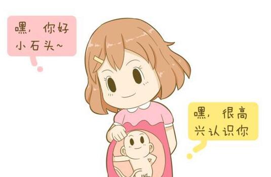 语言胎教的方法与注意事项