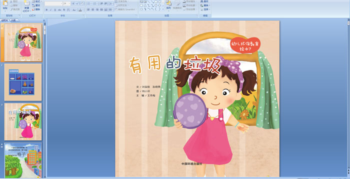 ���õ�����