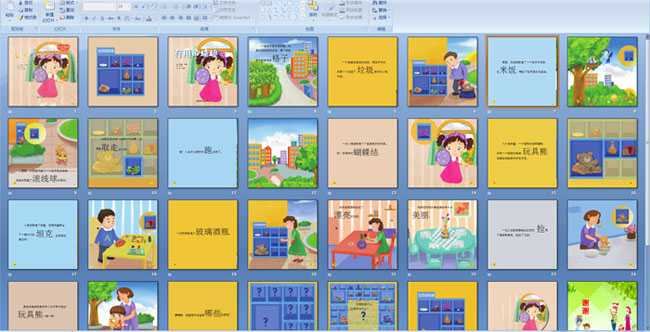 ���õ�����