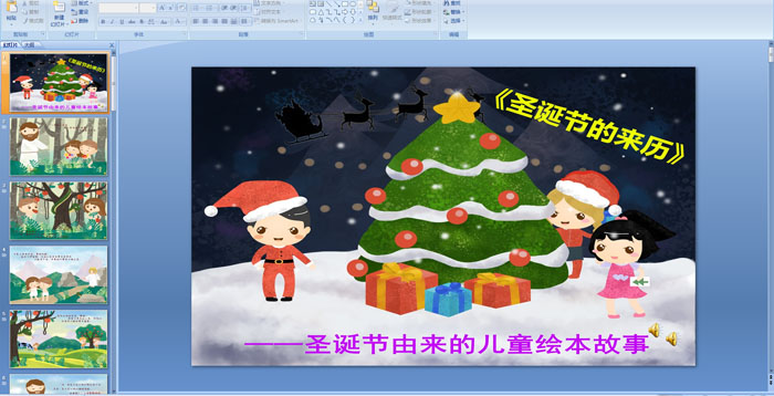 ʥ���ڵ�����