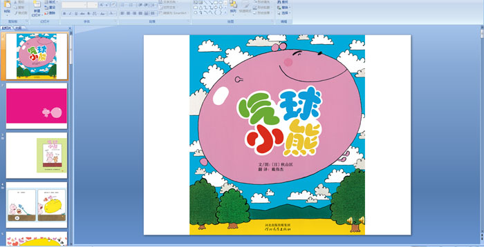 ����С��