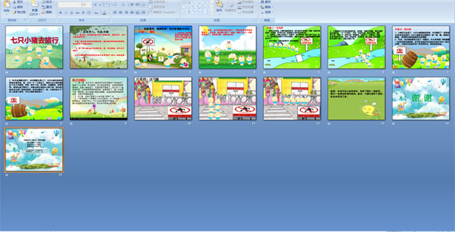 ��ֻС�����м�