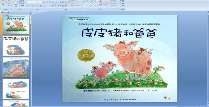 ƤƤ���Ͱְ�