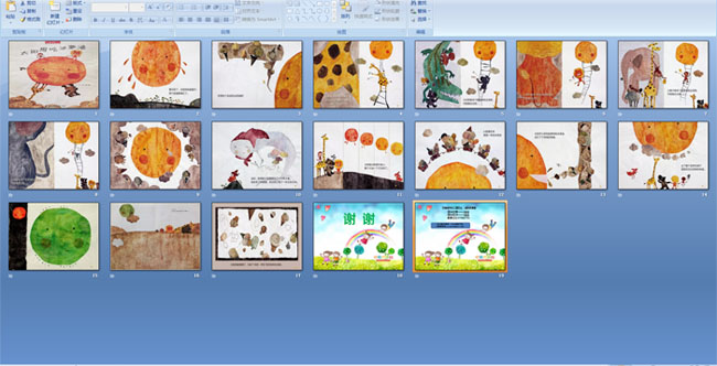 ̫����Ա����