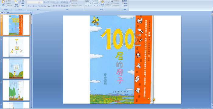 100��ķ���