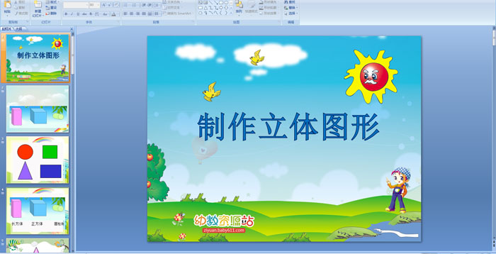 ��������ͼ��