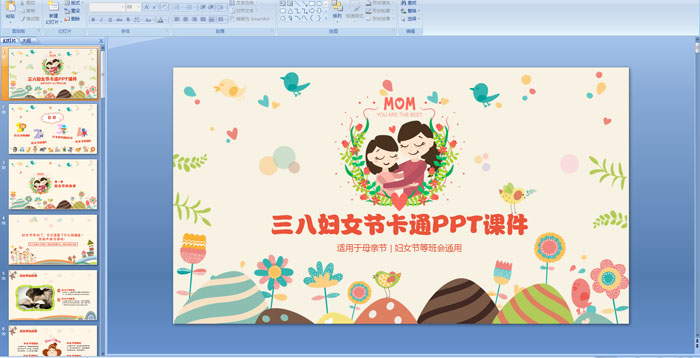 �׶�԰���˸�Ů�ڿ�ͨ