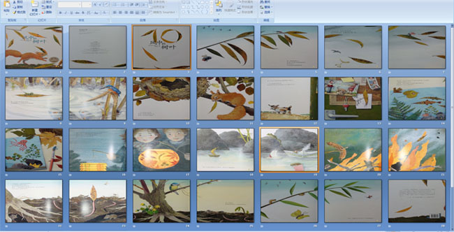 ���е���Ҷ