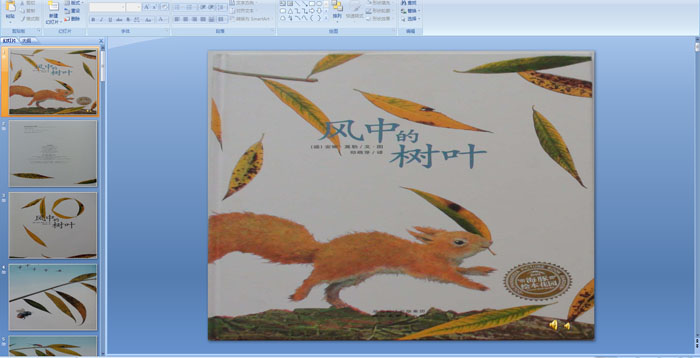 ���е���Ҷ