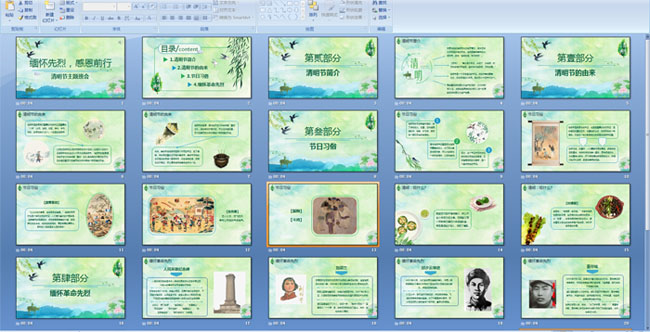 �׶�԰������������