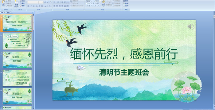 �׶�԰������������