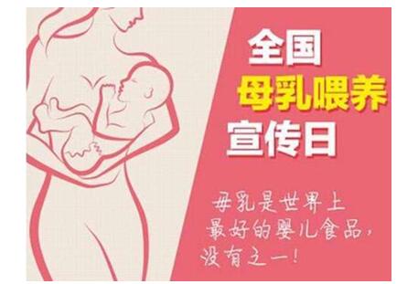 母乳喂养最佳时间