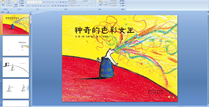 �����ɫ��Ů��