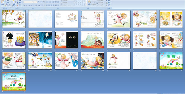 С��Ů����˹