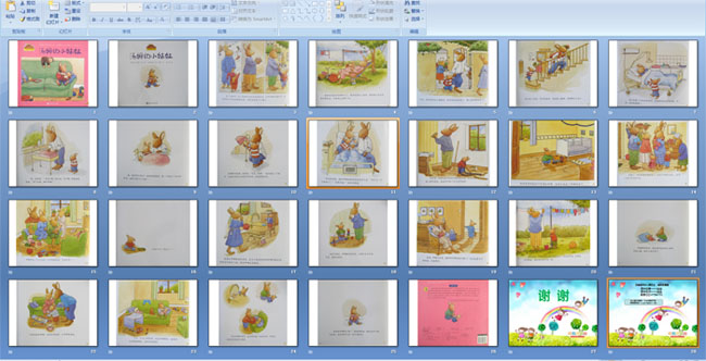 ��ķ��С����