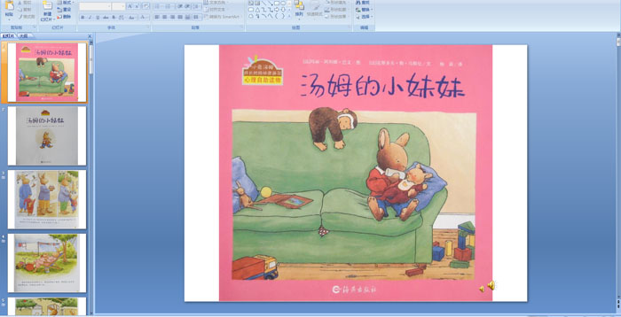 ��ķ��С����