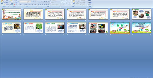 �����������׶����������е�����