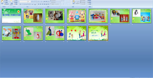 ƿ��װ��--�ɰ���С����