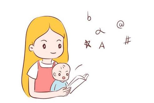 妈妈勤说话,有助发展宝宝语言能力