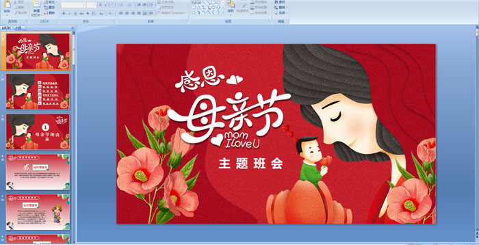 �ж�ĸ�׽�������