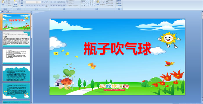 ƿ�Ӵ�����