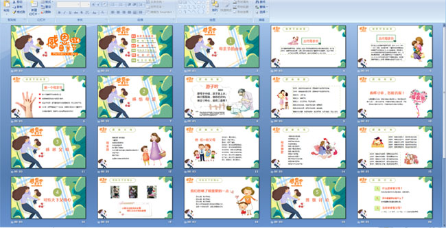 �׶�԰�ж�ĸ�׽�