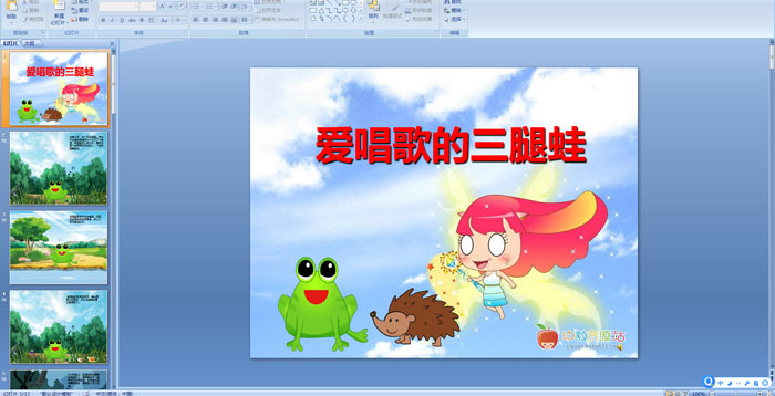 �׶�԰���¡�������������ܡ��μ�