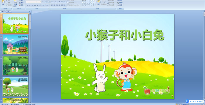 �׶�԰���¿μ�����С������С����