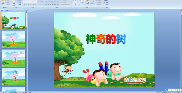 �׶�԰�������Ķ�������������μ�