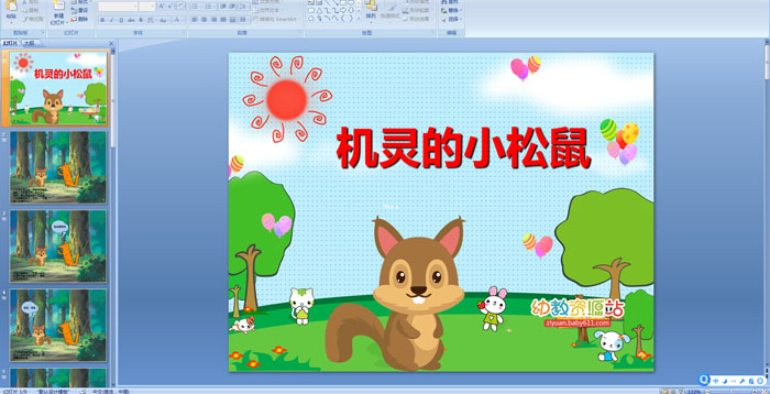 �׶�԰���¡������С���󡷿μ�