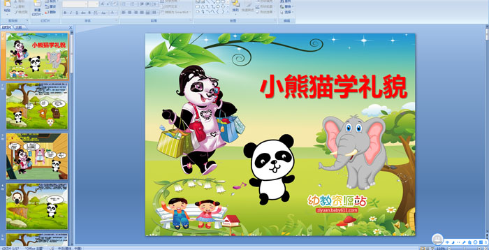 �׶�԰���¿μ�����С��èѧ��ò